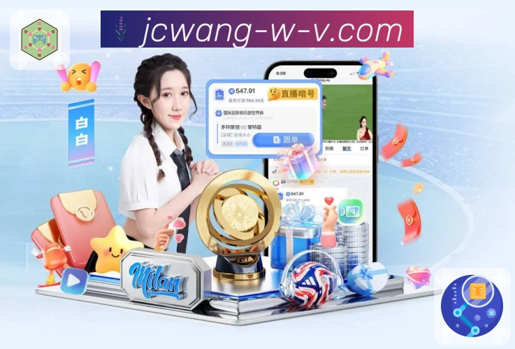 新手竞猜指南