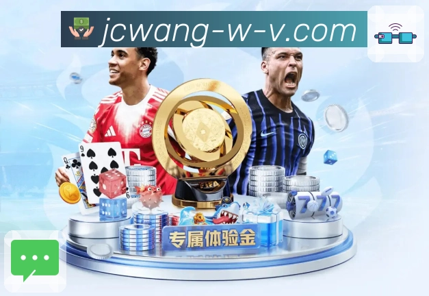 竞彩网 帮助用户掌握开奖节奏。 图2