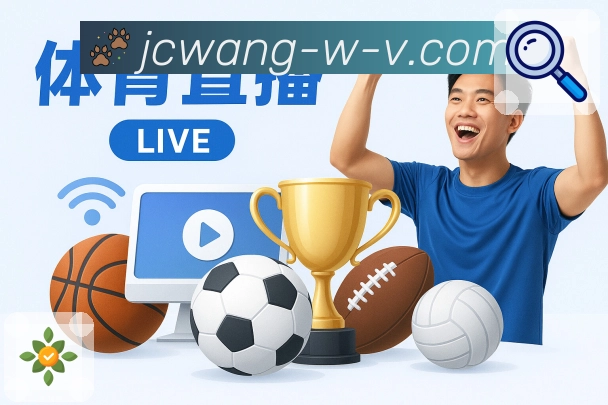 竞彩网阅读路径